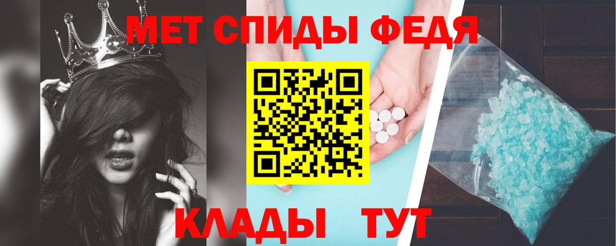 АМФ 98% Советск