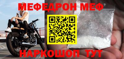 кокаин премиум Будённовск