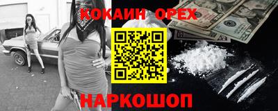 мяу мяу мука Бузулук