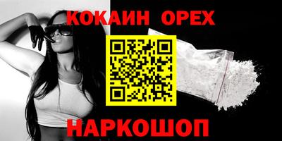 мяу мяу мука Бузулук