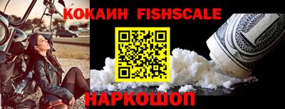 кокаин премиум Будённовск