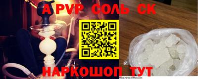 кокаин премиум Будённовск