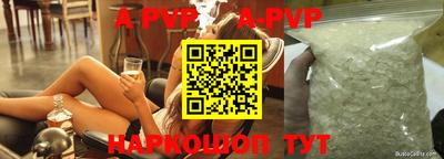 кокаин премиум Будённовск
