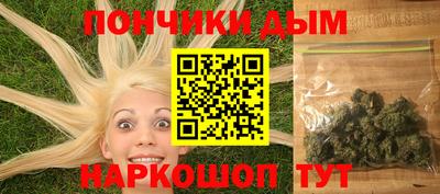 кокаин премиум Будённовск
