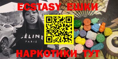 мяу мяу мука Бузулук