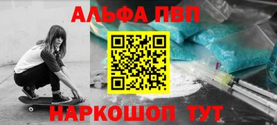 кокаин премиум Будённовск