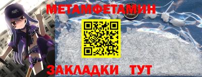 мяу мяу мука Бузулук