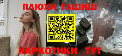 кокаин премиум Будённовск