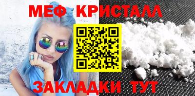 мяу мяу мука Бузулук