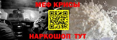 мяу мяу мука Бузулук