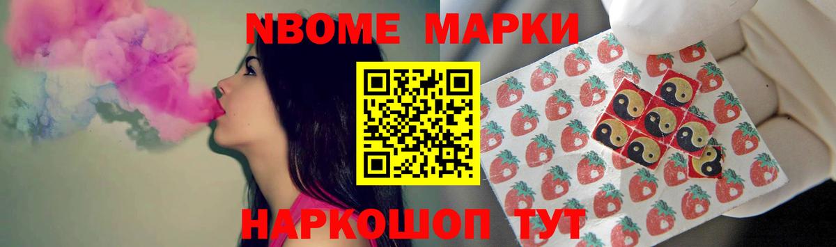 LSD-25 экстази кислота Советск