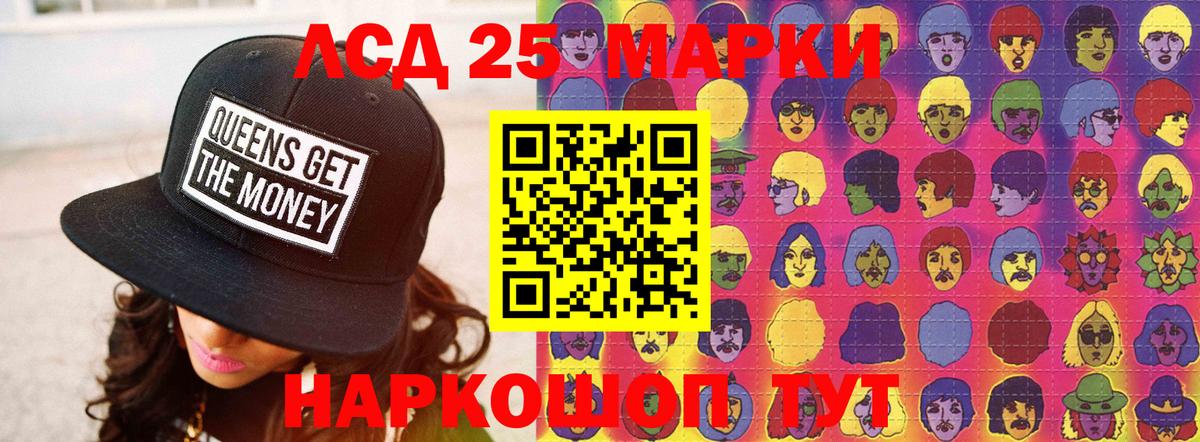 Лсд 25 экстази  Вход с VPN  Советск  ЛСД экстази ecstasy  LSD-25 экстази ecstasy 