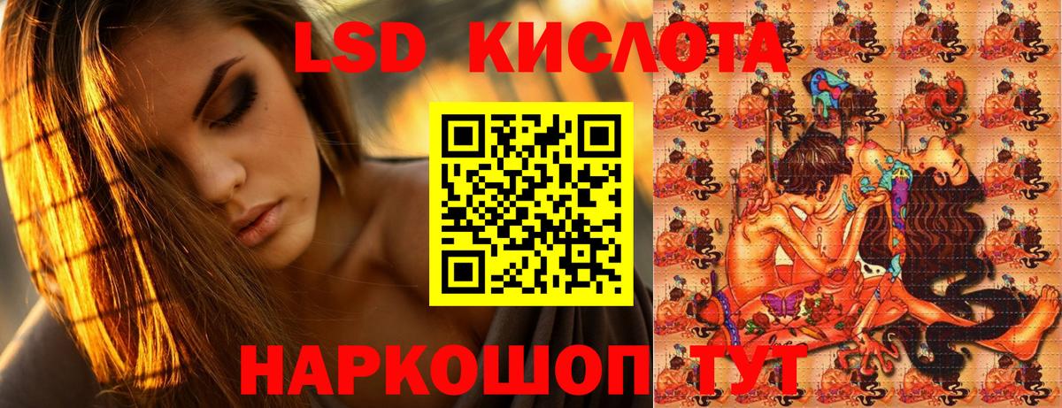 Марки N-bome 1500мкг Советск