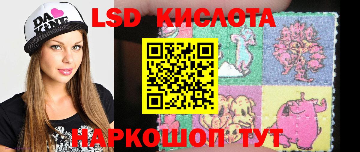 Советск  Марки NBOMe 1500мкг  Вход с VPN 