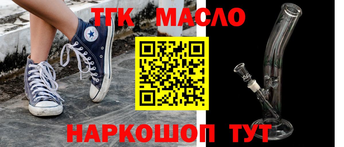 Дистиллят ТГК концентрат Советск