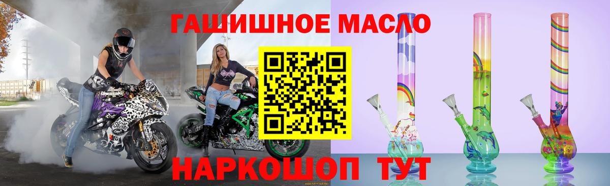 Советск  ТГК THC oil  ТГК THC oil  Вход с VPN 