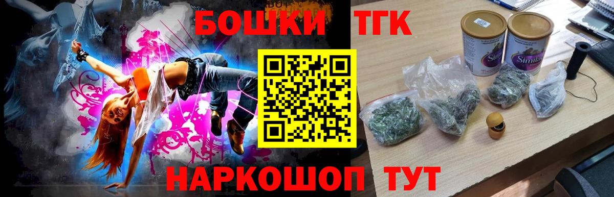 МАРИХУАНА Bruce Banner  Марихуана Ganja  Марихуана сатива  Советск  Вход с VPN  МАРИХУАНА марихуана 